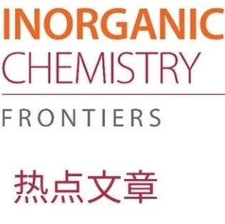 中山大学叶生发团队 | 平面四方型铁一氧化氮配合物的奇特电子结构