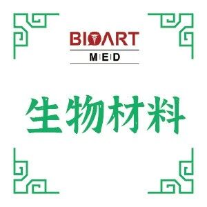 Adv Mater丨刘晓兵/雷东/周广东等开发“血管外协同鸡尾酒疗法”为腹主动脉瘤治疗提供新思路