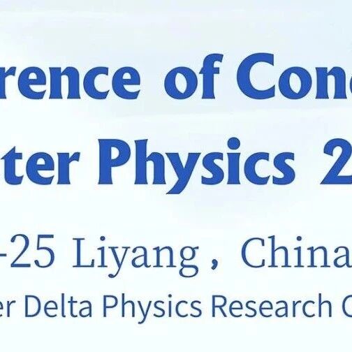 Early Bird Registration of the CCMP 2026 is closing soon!