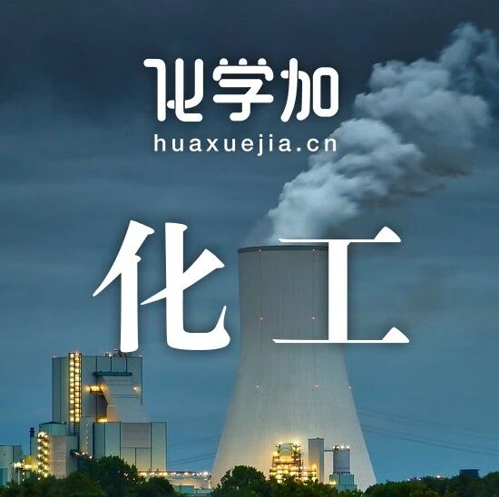 沙特大型石化生产基地被曝遭袭，陶氏化学、沙特阿美等化工巨头均在该工业区