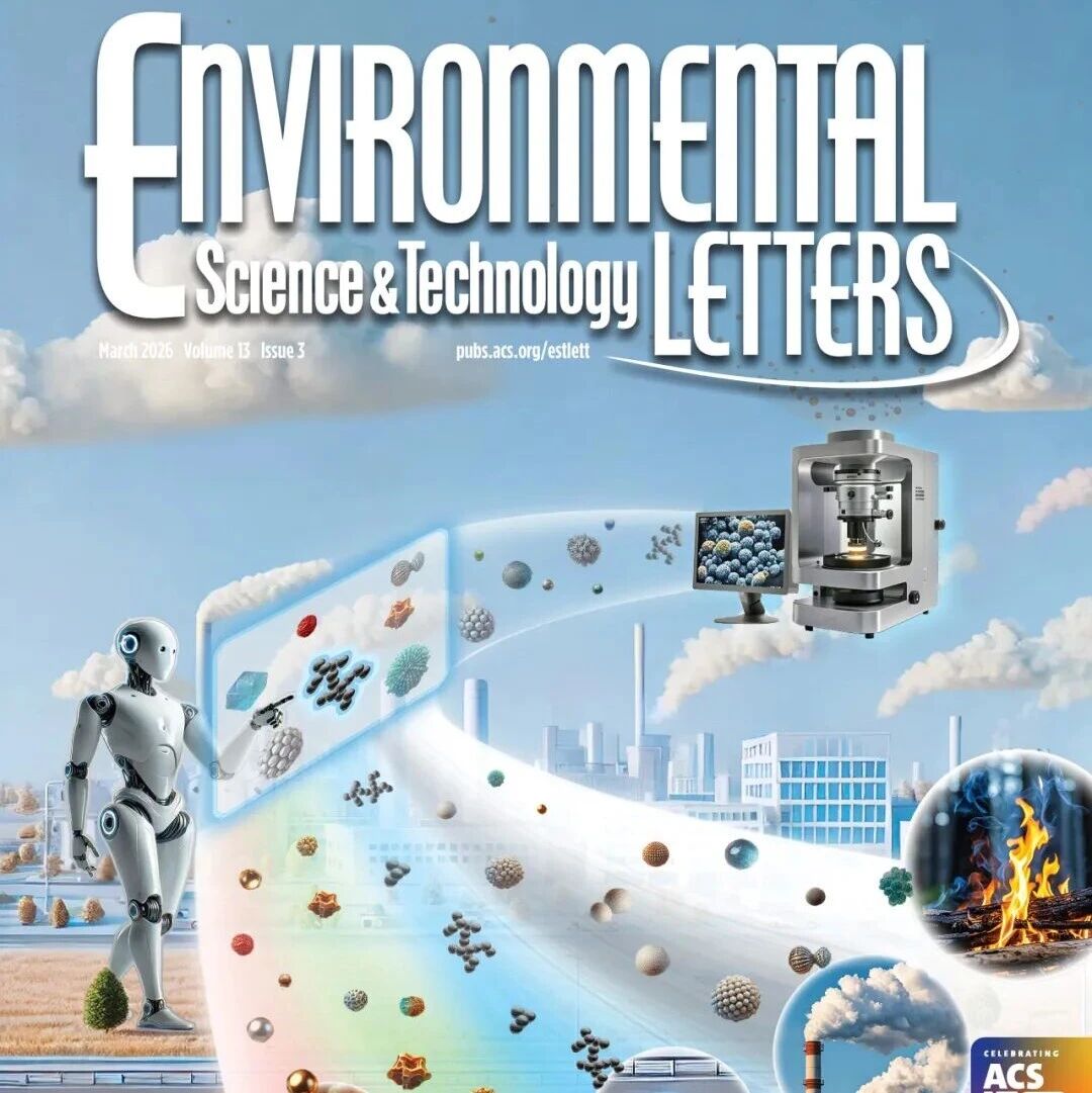 南开大学赵普生、冯银厂ES&T Letters封面：大气亚微米单颗粒精准溯源新方法——基于电镜技术和深度学习
