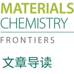 兰州大学彭勇/张利利/安徽大学吴明在团队 | rGO 水凝胶抑制 γ→α-Fe₂O₃ 相变：揭示碳包覆稳定亚稳铁氧化物的新机制