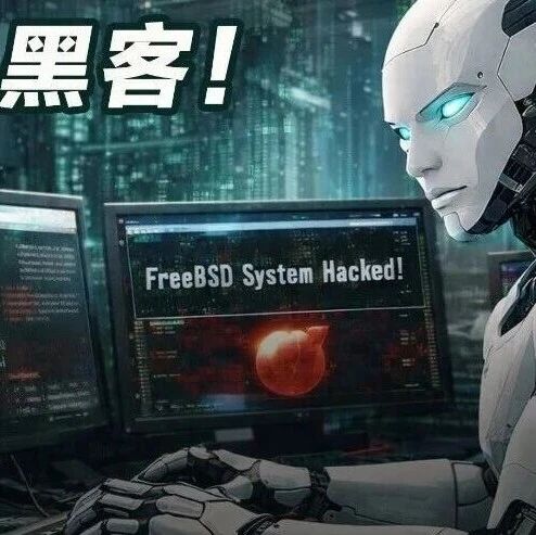 刚刚，Claude4小时血洗全球最安全系统！人类最后防线失守