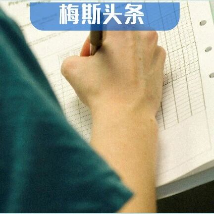 “我的天！我讨厌这些”德国大神专家来华，被海量文书吓到！病历里少写一个数字，医院赔偿近百万？让医生苦不堪言的病历，AI能解救吗？