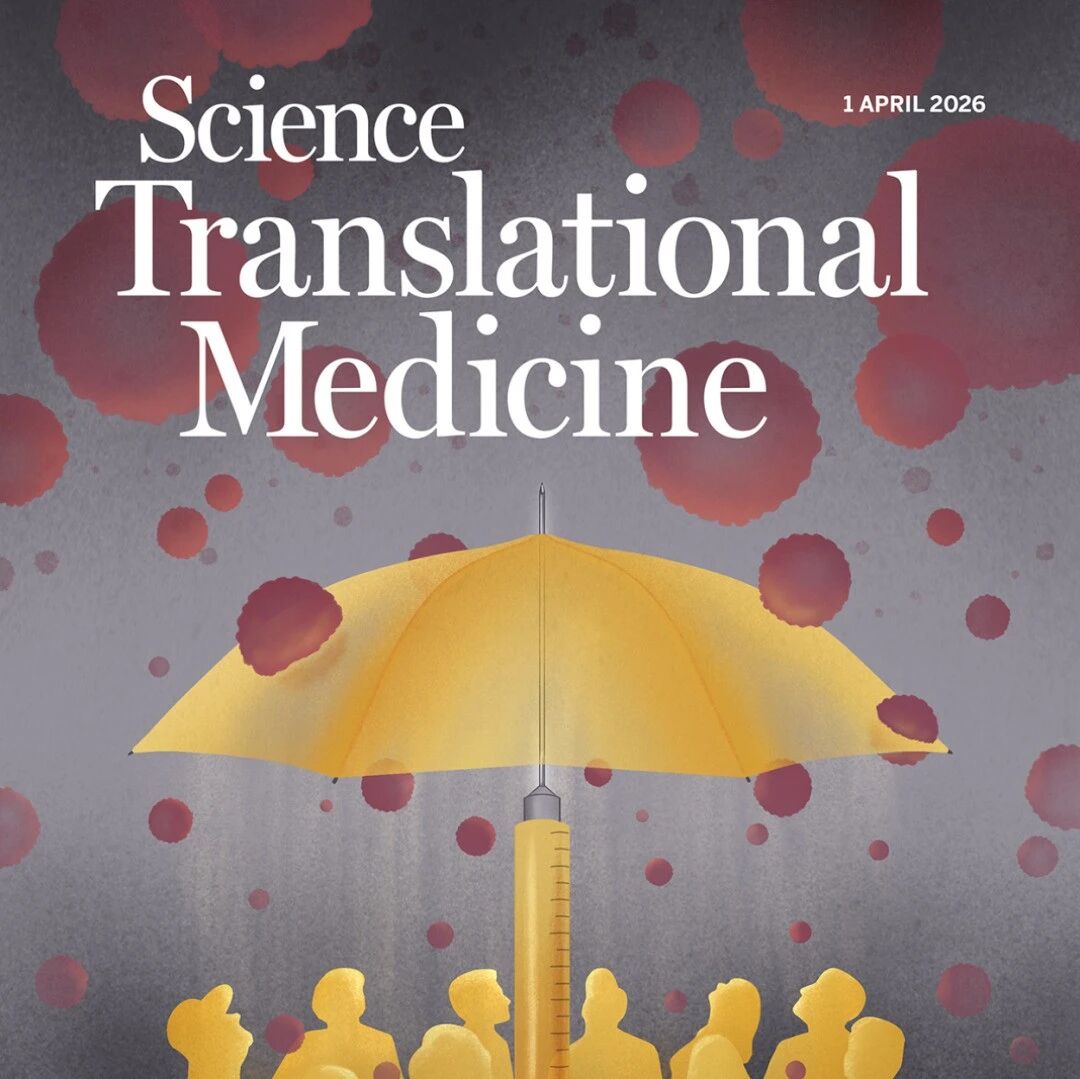 Science子刊 | 封面！追溯三十年，研究发现流感疫苗可诱导对部分毒株的长期广谱免疫