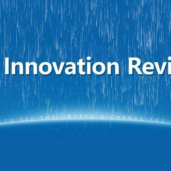 The Innovation Reviews is coming |《创新·综述》即将创刊