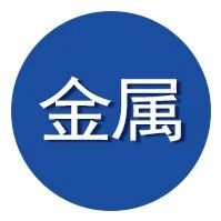 西安交大Nat.Mater.：超低成本去除原镁中铝杂质