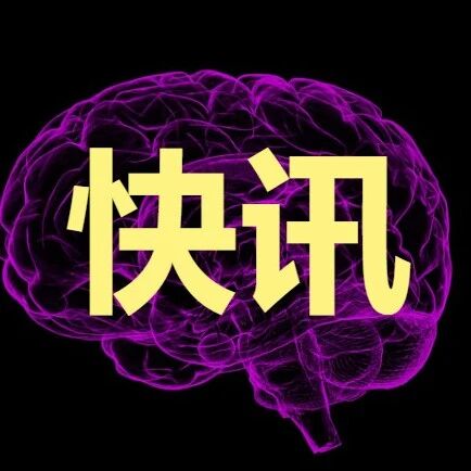 我国团队自主研发！全球首个iPSC来源药物难治性癫痫异体细胞药物获中美IND双批