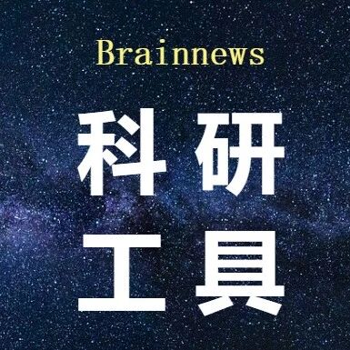 系统学习单细胞多组学、空间转录组、机器学习等