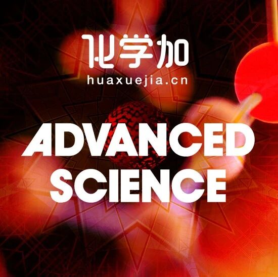 【Advanced Science】甘肃省重大科技专项-兰州大学王东升团队肉毒毒素工程优化改造取得重要进展