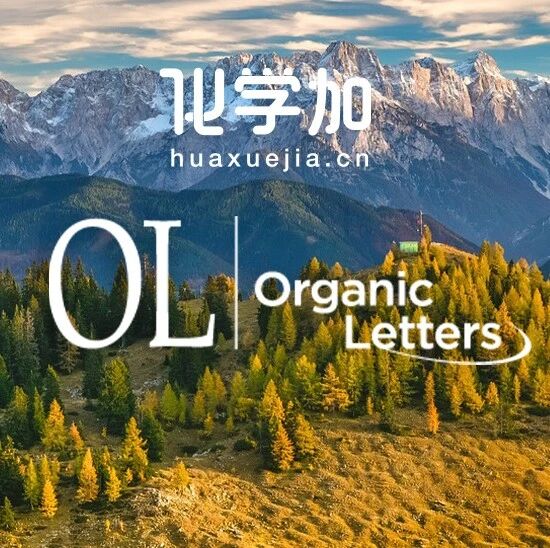 精准调控、无金属发散合成！重庆文理学院宋桂廷/屈川华团队构筑多功能氮杂环分子库