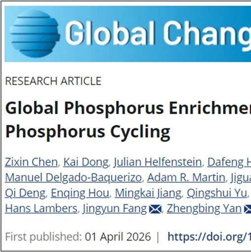 Global Change Biology | 全球磷富集重塑陆地生态系统磷循环