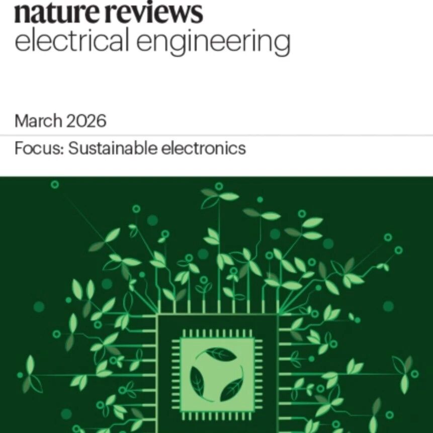 研究进展：香港城市大学蔡定平团队，超透镜 | Nature Reviews Electrical Engineering