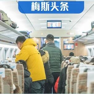 “揣着医师证去车厢救人，却因患者一句话跑了”高铁再现广播寻医，这次医生没有出手！每212个航班就有1个紧急情况，不能都指望过路医生！