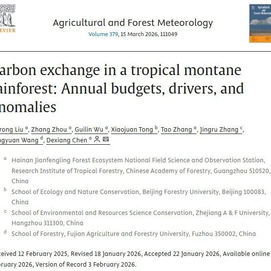 AFM | 热林所在揭示热带山地雨林碳交换对气候变化的响应研究方面取得进展