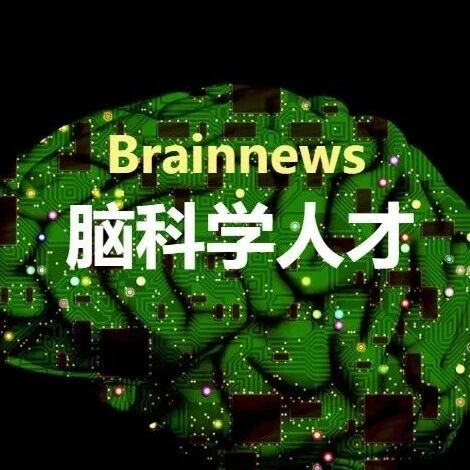 29岁住院医发表Science，成为大三甲最年轻的博导（神经病学专业）