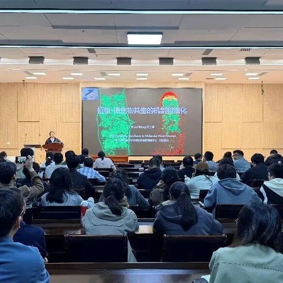 王二涛研究员,去南京农业大学了