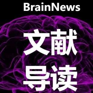 央视新闻报道：解读JGG研究----中国科学家揭示左撇子真相：惯用手其实不是天生的