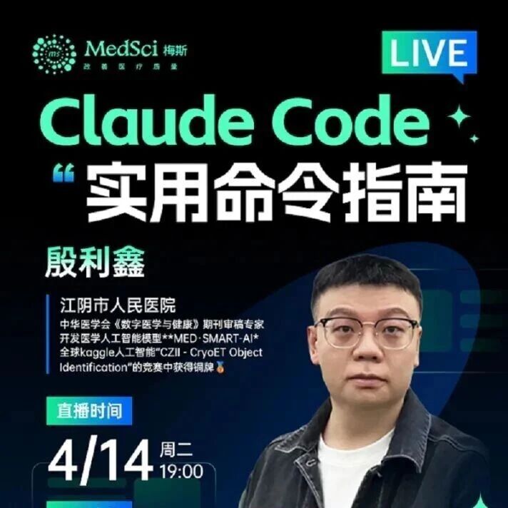 干货！让AI从“勉强能用”到“开挂级好用”，省token出高质量效果，彻底榨干 Claude Code 极限潜力