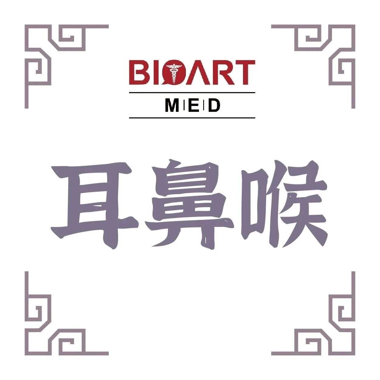 Adv Sci：陈始明团队鉴定过敏性鼻炎免疫治疗新靶点
