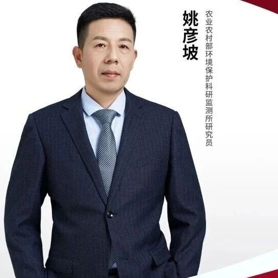 攻克食品安全“重大隐患”——曲霉毒素：就在这场Advanced Science顶刊作者分享会