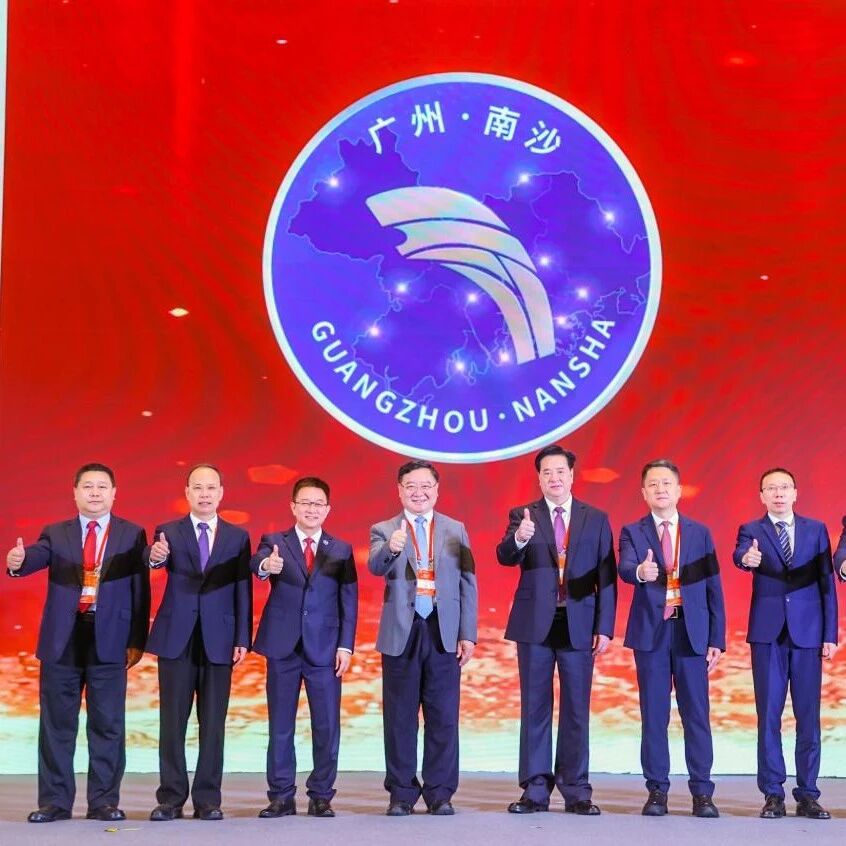 中央广电总台国际在线/央广网：首届中国“AI+新材料”大会在广州南沙举行