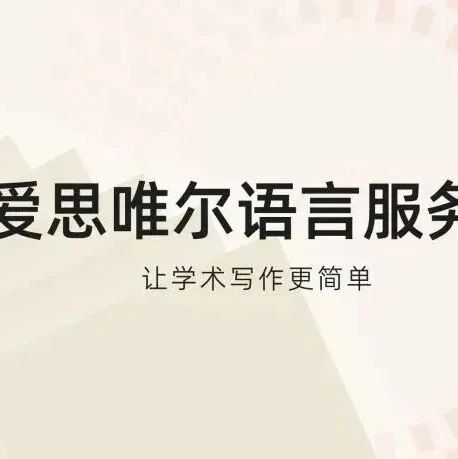 高质量Case Report写作指南：选题策略+结构规范+常见误区