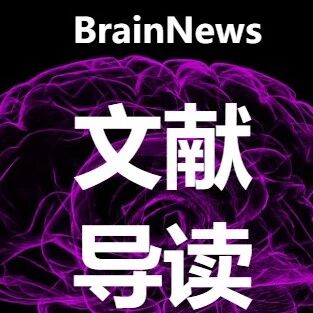 柳叶刀-老龄健康 | 糖尿病、抑郁、吸烟等风险因素与早发性痴呆的关联强于晚发性痴呆