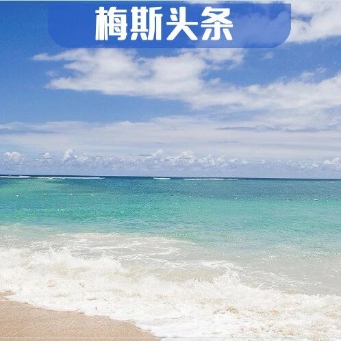 患癌风险降25%，这种维生素再立新功！多项研究：不仅减龄3年，延缓衰老，肌肉量涨11%；还能扫除大脑“垃圾”，痴呆风险降40%