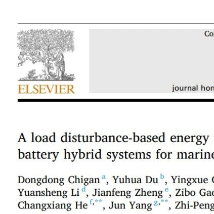 西北工业大学李致朋联合嘉庚实验室和电子科大杨军院士Applied Energy ——突破船用燃料电池“短寿”困局，绿色航运迎来能量管理新突破