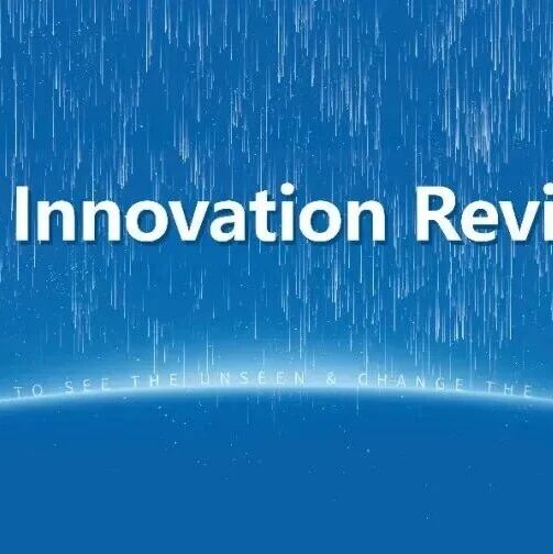 The Innovation Reviews is coming |《创新·综述》即将创刊