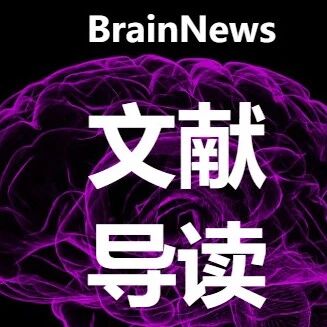 柳叶刀-神经病学 | 2023年全球超过25万人死于脑膜炎，其中三分之一以上为5岁以下儿童