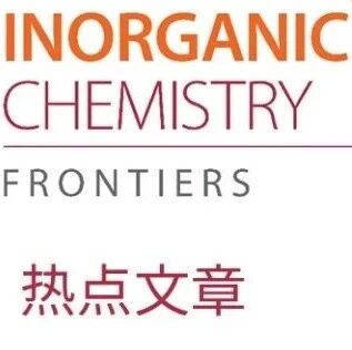 长春光机所张亮亮/大连交通蒋立朋团队 | 化学单元共取代：新型近红外荧光粉实现 290 nm 超宽带与 4 倍强度提升
