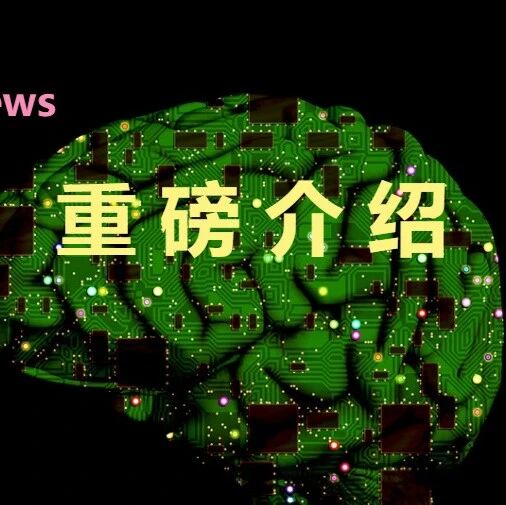 深耕机制、革新疗法、定义标准：空医大唐都医院常婷教授团队构建重症肌无力诊疗的“中国方案”