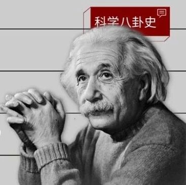 爱因斯坦各科成绩从夯到拉排名