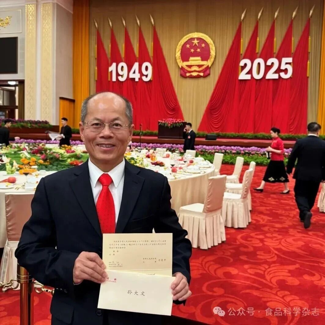 全球登顶 全国第一！孙大文院士领跑中国食品科学领域 铸就学科顶尖实力