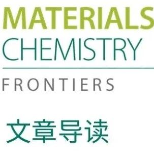 西北大学关正辉团队 | 光致变色 + 三重形状记忆的聚氨酯液晶弹性体智能驱动材料