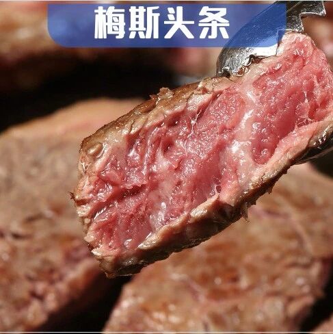 猪牛羊肉千万要少吃，再添铁证！柳叶刀子刊：红肉吃得狠，不仅乳腺癌风险猛增；糖尿病风险还升49%，且痴呆风险涨13%、认知衰退加速近一年