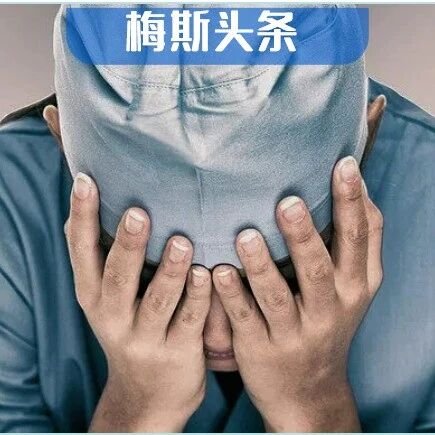 第一次上手术，被主任打了！医学生哭诉没人权！是霸凌还是严师？大三甲主任：发脾气，是高度紧张下的情绪宣泄！但情绪过激，手术失误率高