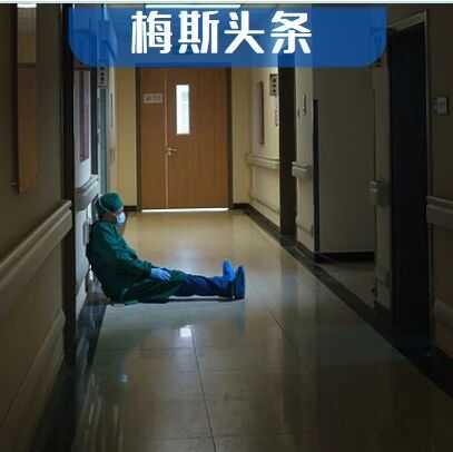 因太忙，没给患者倒水被投诉！网友：收了钱倒个水不应该吗？医学博士：把医护归为服务员，太伤读书人自尊！医护人员的专业价值理应被正视