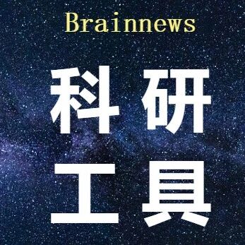 今日开讲|  磁共振弥散张量成像(DTI)数据处理进阶学习（新增GBSS实操内容）