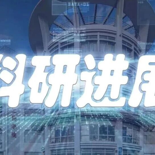 上海交大材料学院轻合金中心刘传来副教授在铝中空位团簇演化机制方面取得新进展