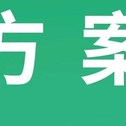 【解决方案】光固化水凝胶2D/3D细胞培养