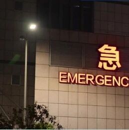 被骂“想休息不要当医生”，华西五一放假被热议！同行：华西带了个好头！有底气才敢放假，小医院仍挣扎求生！做好门诊分流，医生才有假放