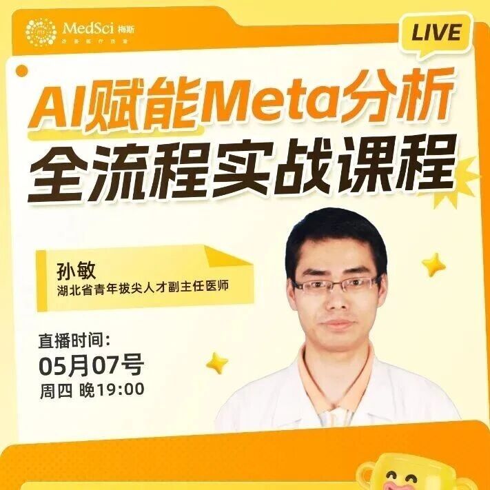 说真的，现在还在硬写Meta的人，我有点心疼