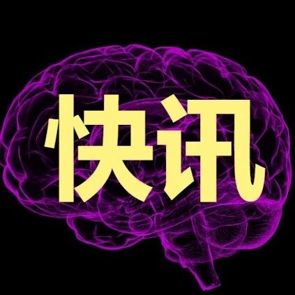 复旦大学脑科学教授任医科大学学术副校长