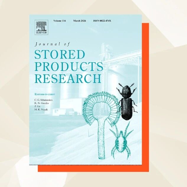 庆祝六十载卓越科研征程！Journal of Stored Products Research邀您阅读主编精选纪念专题