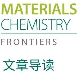 江西理工大学叶恒云/缪乐平团队 | d² 离子掺杂空位有序双钙钛矿，实现宽带近红外 X 射线闪烁探测