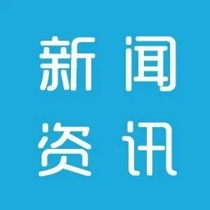 11位华人当选美国国家科学院院士：何川、余金权、林潮等入选，创近年新高
