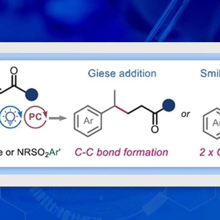 【Angew. Chem.】德国亚琛工业大学：自由基级联反应—交叉烯烃偶联与Smiles-Truce重排的组合